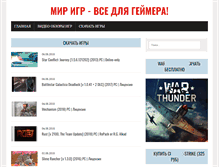 Tablet Screenshot of mir-game.com